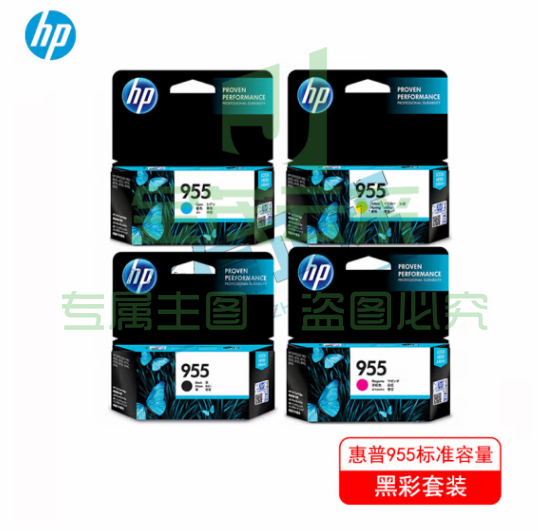 惠普(HP)955 原装墨盒 标准容量四色套装 适用hp 8210 8710 8720 7720 7730 7740 打印机墨盒