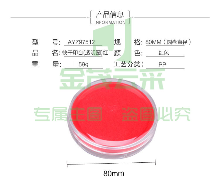 5707b5cfN3fcbf75b.jpg