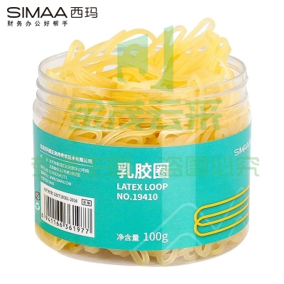 西玛(SIMAA)8469 办公耐用乳胶圈/橡皮筋/橡胶圈/牛皮筋 100g财务用品