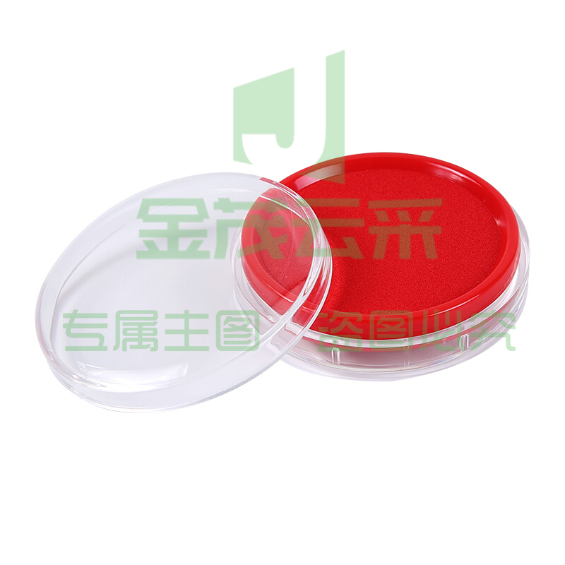 晨光 AYZ97512 财务专用圆形印台印泥 80mm 红色 3个装