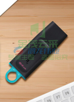 金士顿 64GB USB3.2 Gen U盘 DTX
