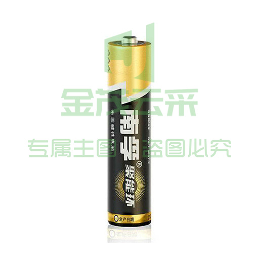 南孚  电池 5号