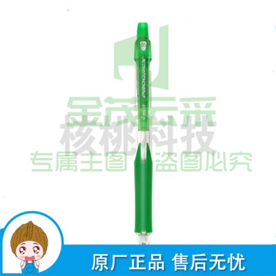 百乐（PILOT）学生自动铅笔晶彩彩色活动铅笔学生文具伸缩笔嘴H-125C 0.5mm绿色