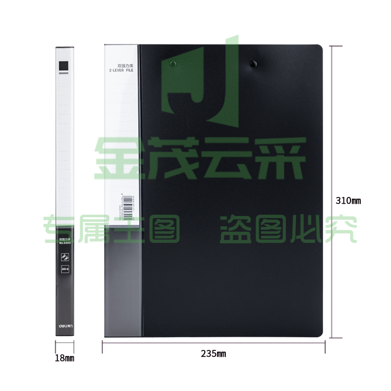 得力5302 A4文件夹(黑)(只)  DBJ202302211128380