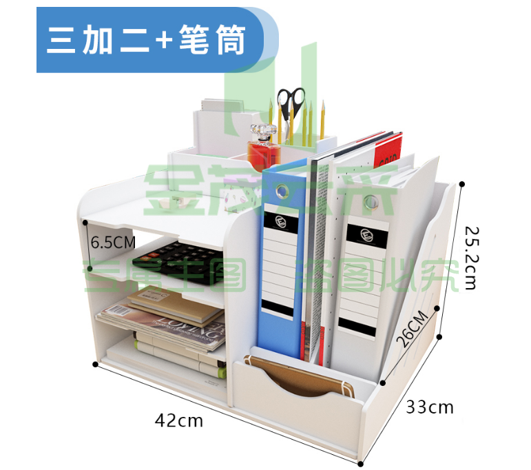 文件架收纳神器多层大容量文件座收纳盒整理创意文具置物架文件框桌面整理文件盒办公室资料架 三加二配大笔筒