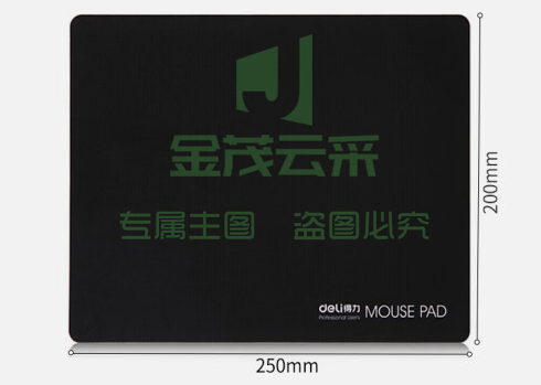 得力3692鼠标垫(黑)(块)