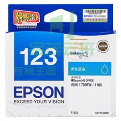 爱普生（EPSON） T1232 青色 打印机墨盒 适用80W 700fw 可打印量815页