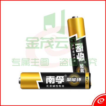 南孚 7号电池 1节 60节/盒 单位：节 .shfly