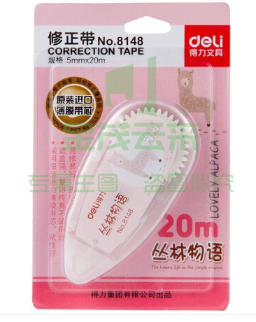 得力8148修正带(混色)
