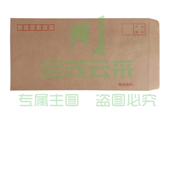 7号定制信封229X162mm（100个起售）（CX202309111108562968）