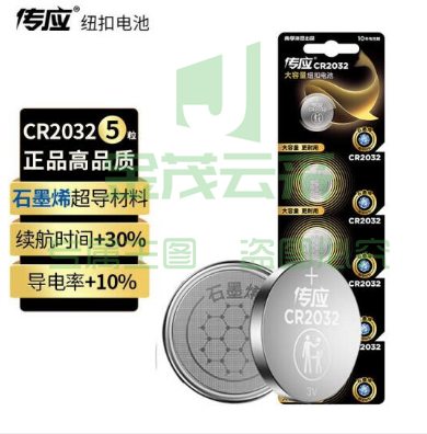 南孚传应纽扣电池CR2032ID:153