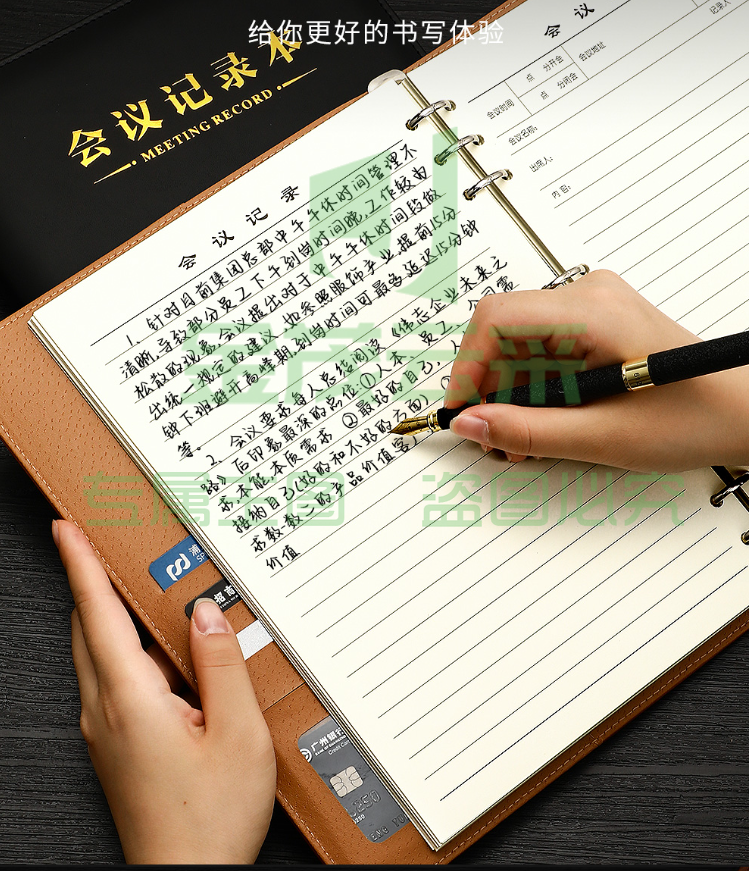 嘉然恒 大号会议记录本加厚笔记本子可拆卸活页本记事本办公文具16K工作笔记本商务皮面本子定制-16K棕色