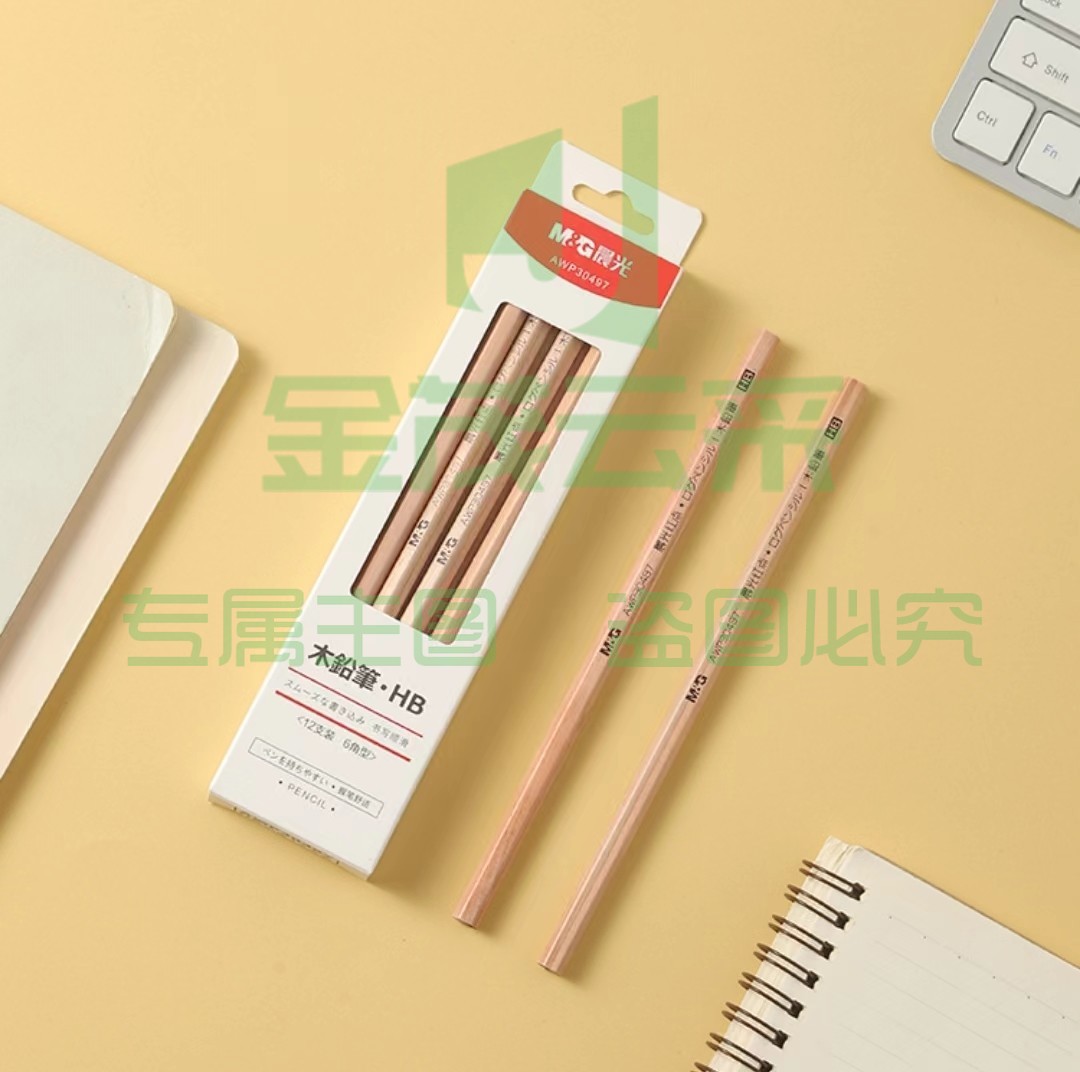 晨光铅笔    木杆铅笔     红点HB铅笔    六角铅笔   AWP30497铅笔     单支装铅笔