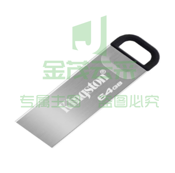 金士顿 64GB USB 3.2 Gen 1 U盘 DTKN金属外壳 读速200MB/s