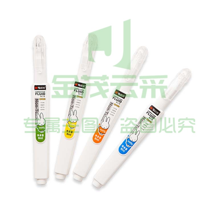 晨光/M&G MF6002 8ml便携修正液 绿色 黄色 橘色 蓝色 颜色随机发货  如需其他颜色 下单前请联系客服 10个起售