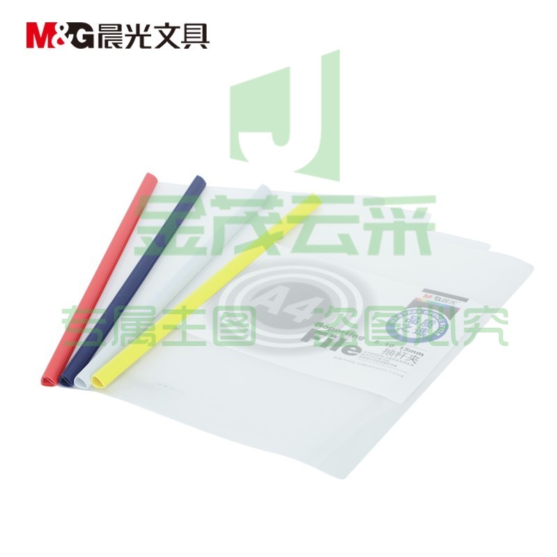 晨光（M&G）ADM94520 透明抽杆夹/拉杆夹 颜色随机 10mm