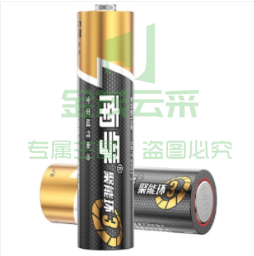南孚电池 南孚Nanfu 南孚5号电池