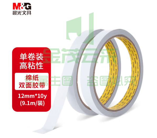 晨光双面棉纸胶带12mmX10y（单卷）AJD97395