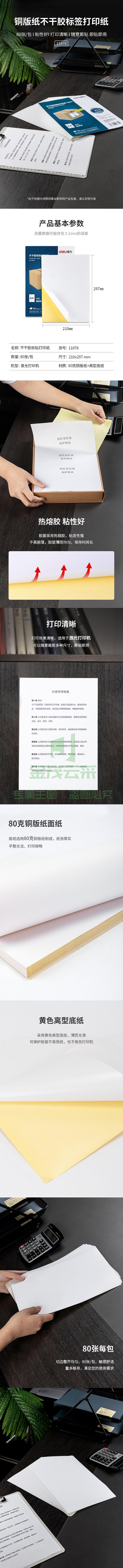20210707142429.jpg