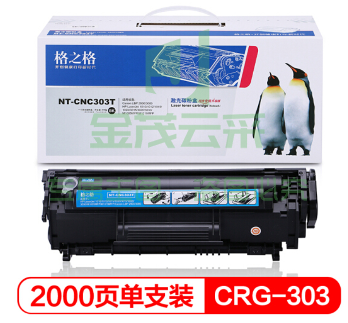 格之格137a硒鼓 w1370a硒鼓适用惠普m232dw硒鼓m208dw m233sdw m233sdn hp233dw硒鼓 无芯片版