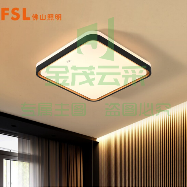 佛山照明（FSL）吸顶灯LED 卧室灯具书房灯饰三段调色36W方黑