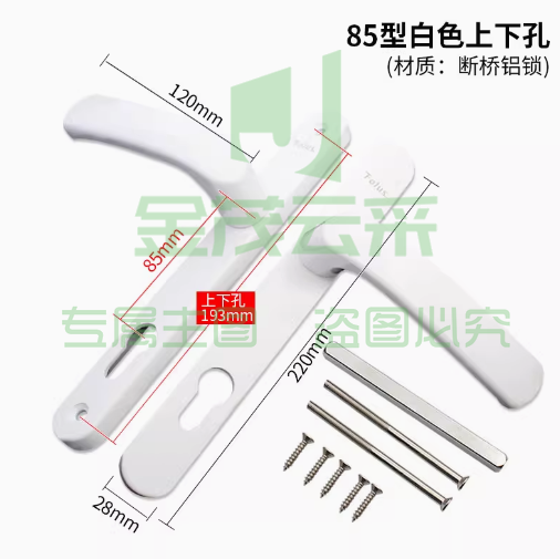 断桥铝老式入户门锁把手一副85  型号齐全 平开门执手门把手 铝合金执手门拉手配件