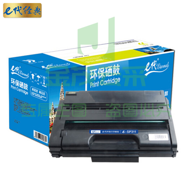 e代经典 理光SP311LC硒鼓 适用理光Ricoh 310SFNw/325SNw/320SN粉盒zhygh_262002828
