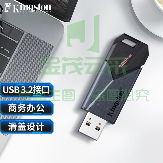 金士顿(Kingston)128GB USB3.2 Gen1 U盘 DTXON 大容量U盘 滑盖设计 时尚便携 学习办公投标电脑通用  DTXON/128GB