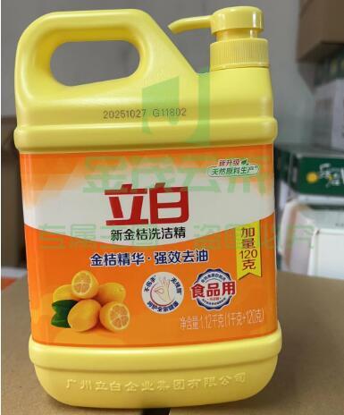 立白柠檬洗洁精1kg随机包装食品用厨房餐厅去油不伤手加量大桶家庭装高效去油洗碗餐具洗涤灵 清新柠檬￼￼