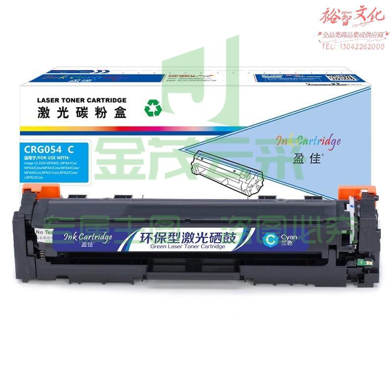 盈佳YJ CN-CRG054兰鼓-1.2K(带芯片) 适用于:佳能Canon MF645Cx/MF643Cdw/MF641Cw/LBP623Cdw/LBP623Cdn/LBP623Cdn/LBP621Cw