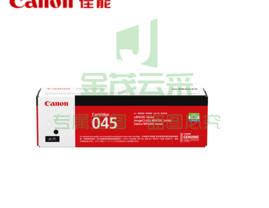 佳能 硒鼓 MFB35CX  下单备注颜色