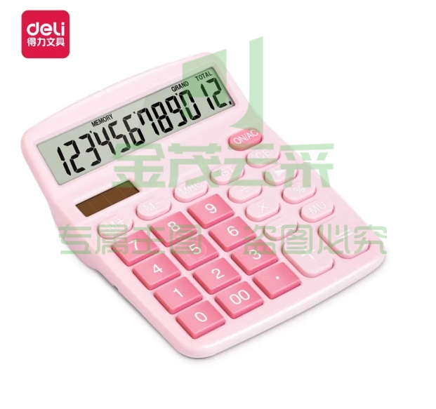 得力(deli)12位数通用桌面计算机 时尚桌面计算器 办公用品 粉色TE837C