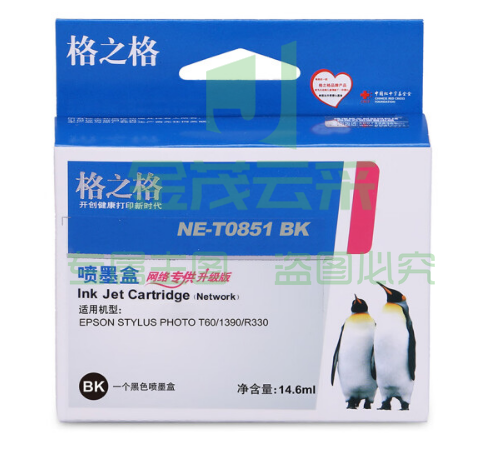 格之格T0851墨盒NE-T0851BK黑色适用爱普生1390 R330 T60