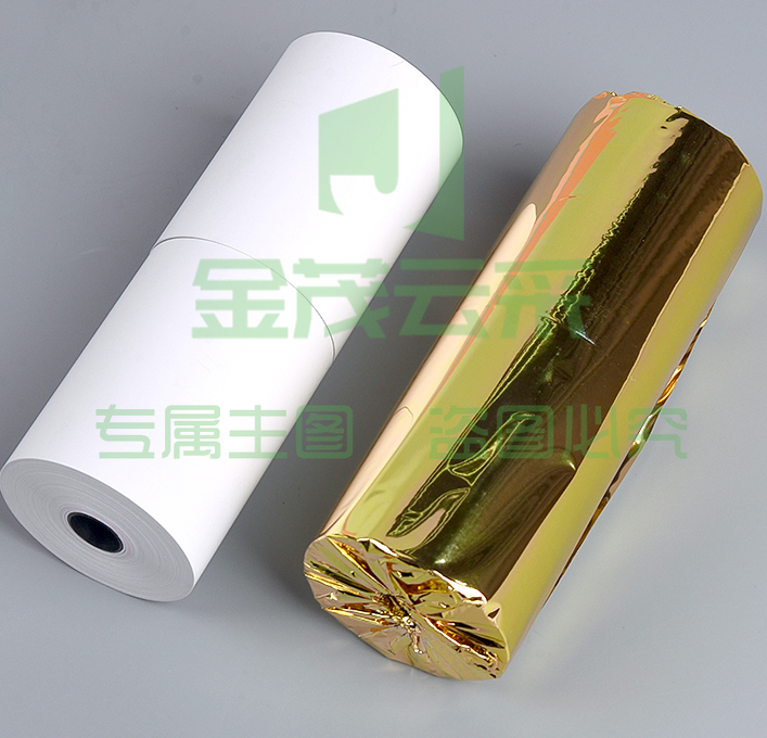 热敏收银纸 50*57 （100卷/箱）