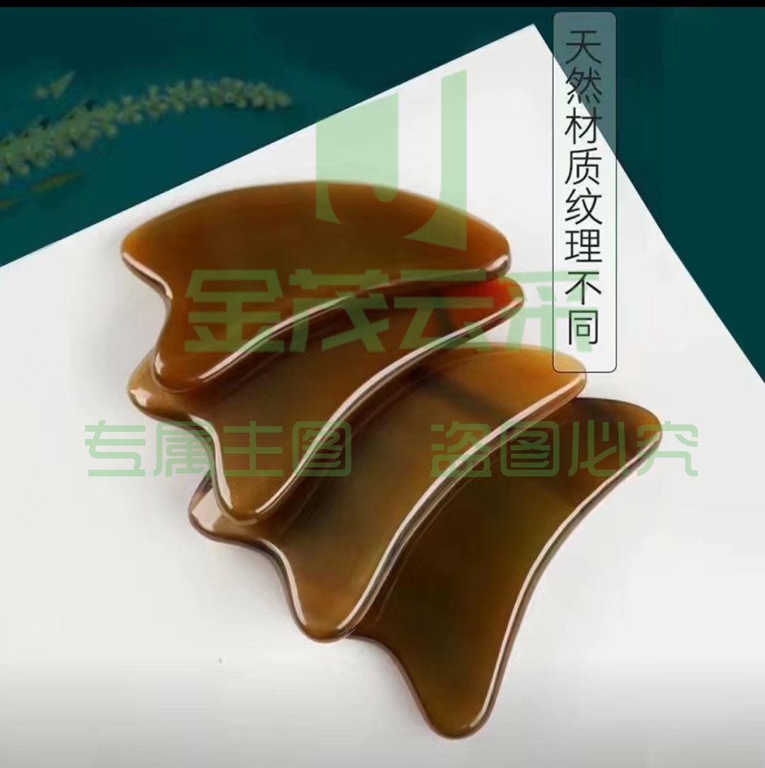 天然  刮痧板