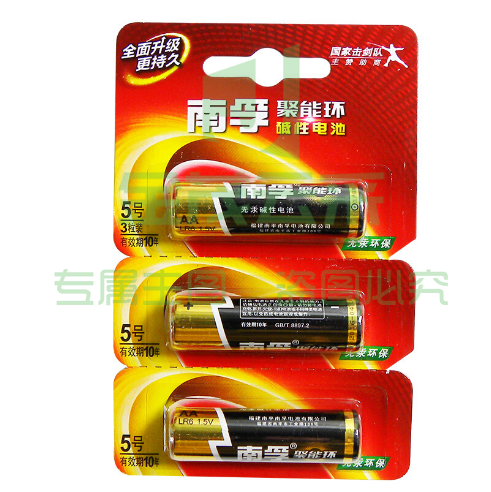 南孚5号电池(3节1板60节1盒)