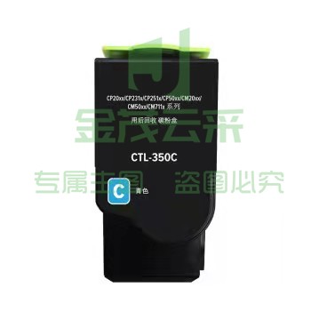 奔图 CTL-350 蓝色粉盒适用奔图 cm7000fdn/7115dn/cp2500dn/cp2510dn