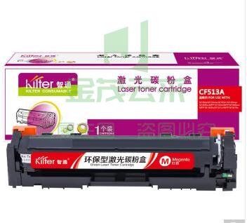 智通(ZT) CF513A硒鼓204a硒鼓 红色 带芯片适用惠普M180n M154a M181fw M154nw M181 M180打印机