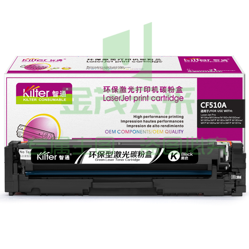 智通ZT CF510A(204A)黑鼓-1.1K(带芯片)  适用HP M154a M154nw M180n M180nw M180fw M181n M181fw