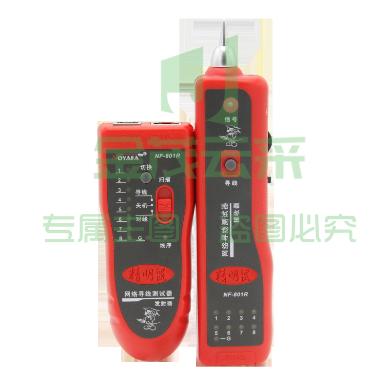 精明鼠 NF-801R寻线仪 测试仪 测线器 检测器 查线仪 网络仪器仪表仪表仪器巡线仪 NF-801R红色款