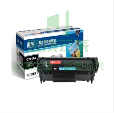 国际 Q2612A 硒鼓 黑色(适用HP LaserJet 1010/1012/1015/1018) 2000页