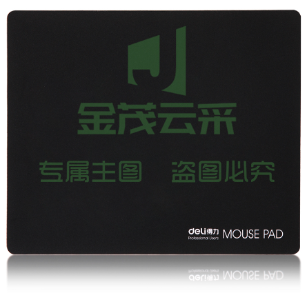 得力  3692 鼠标垫(黑) (块)