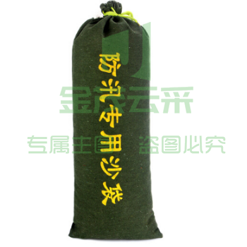  沙袋（不含沙）