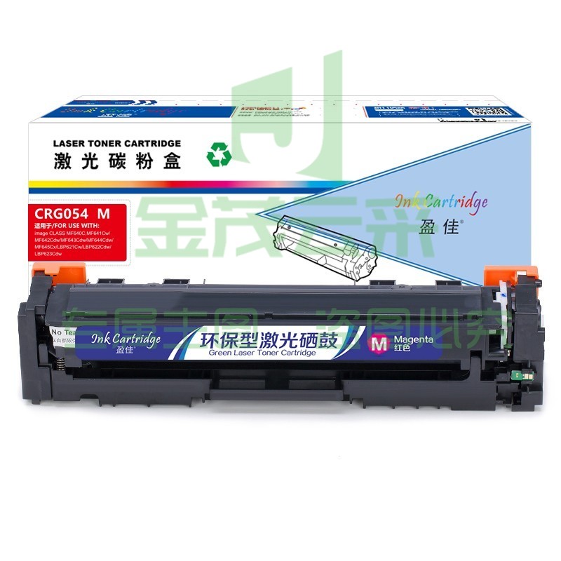 盈佳YJ CN-CRG054红鼓-1.2K(带芯片)  102684