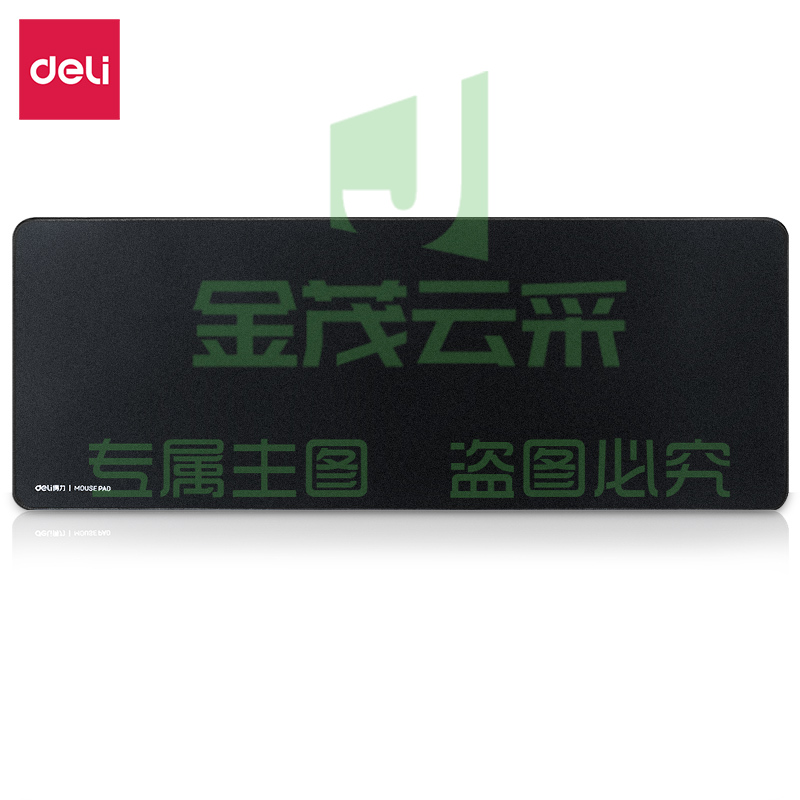 得力（deli）83002 鼠标垫 800*300*3mm 加厚超大号电脑桌垫 精密包边 办公游戏鼠标垫