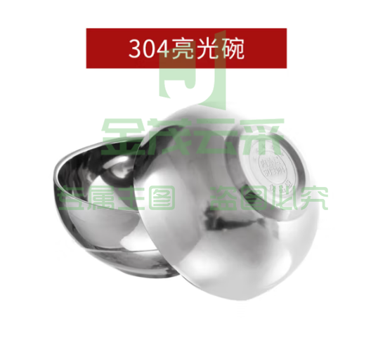 幼儿园儿童饭碗双层隔热商用304不锈钢碗学生汤碗食堂饭碗304不锈钢碗15cm