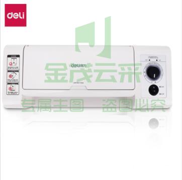 得力3892塑封机