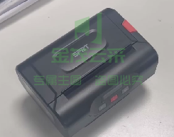 思普瑞特警务通便携式打印机(交警专用)