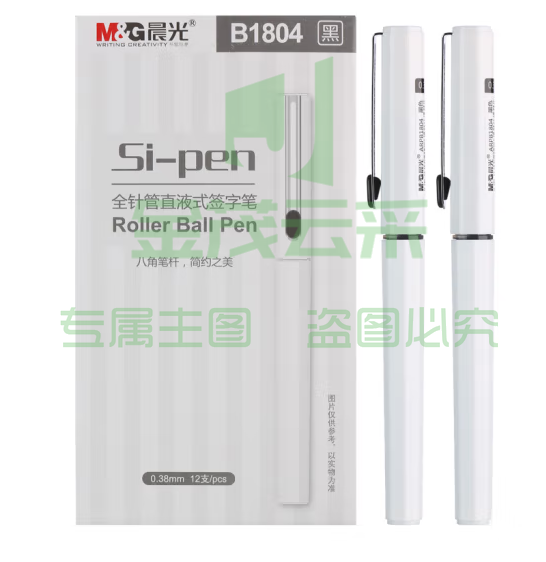 晨光水性签字笔ARPB1804黑0.38