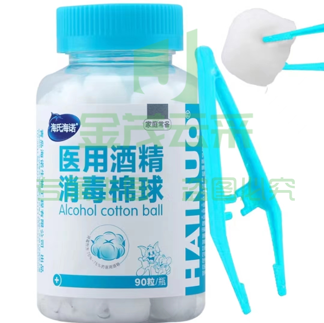 海氏海诺  75%酒精消毒棉球